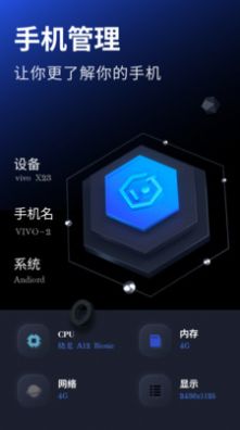 虫虫宁宁助手官方版免费下载 v1.1