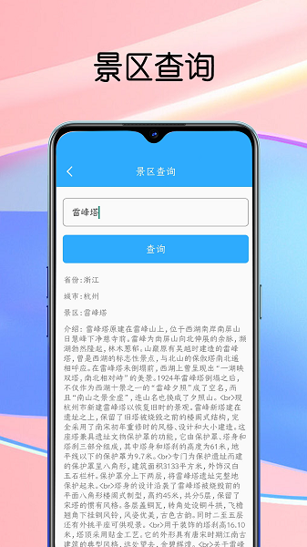 工匠超市app手机版下载图片1