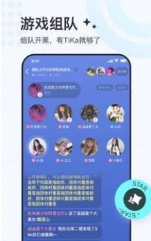 TiKa app最新手机版 v3.0.21