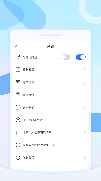 桌面扫描王app手机版 v1.0.0