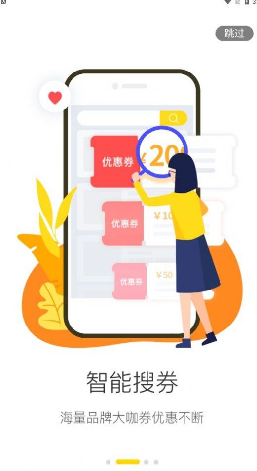 典鸽购物app官方版下载 v1.5.1