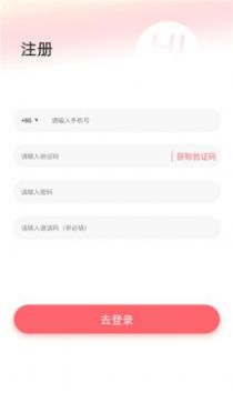 追趣课堂app官方下载 v1.1.8