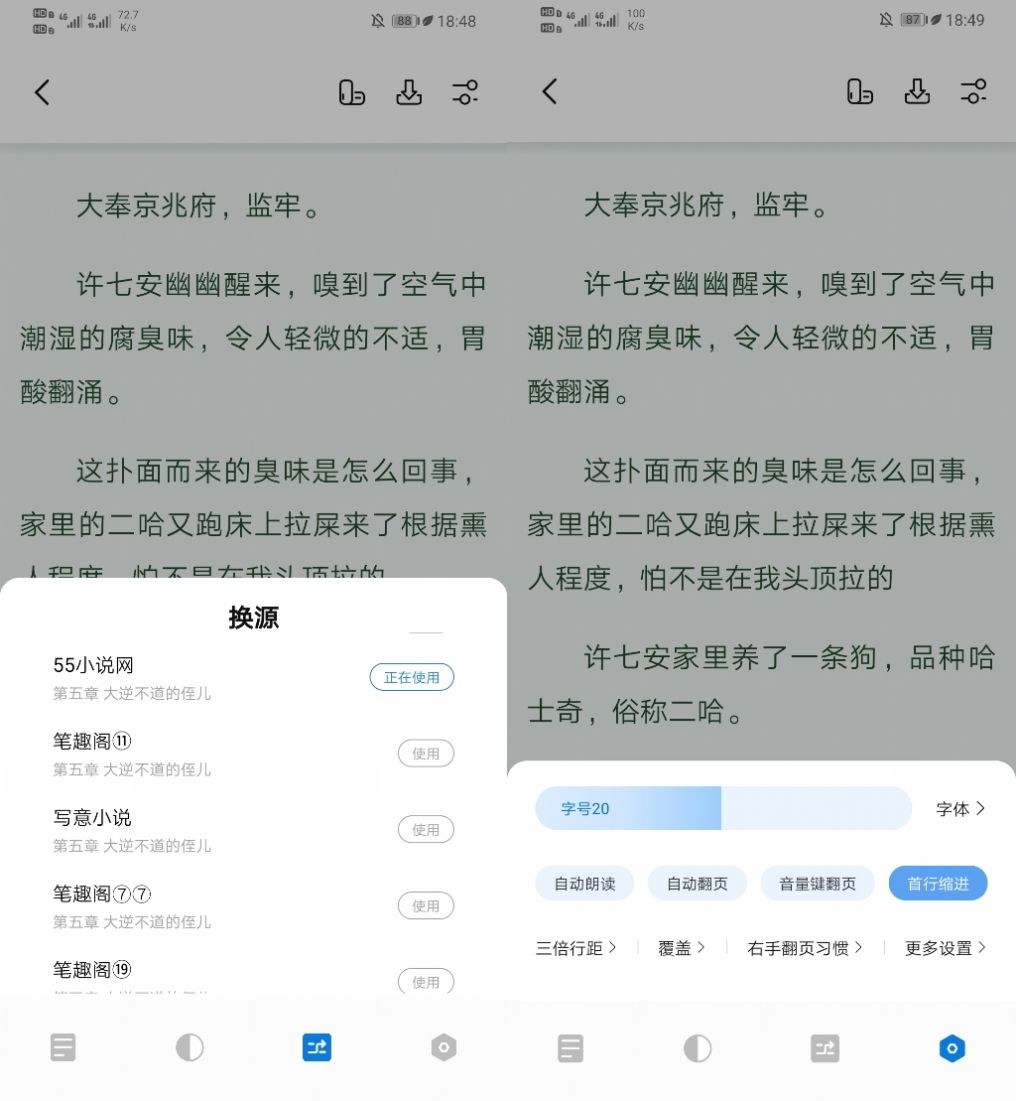 书痴app软件下载 v1.3.2