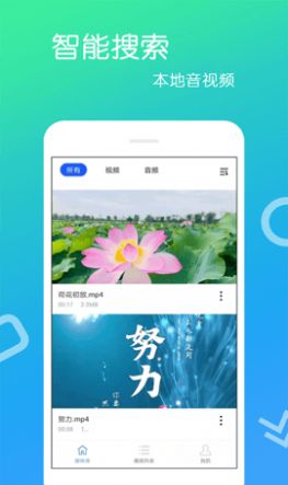 美队TV激活购买app免费下载 v1.0.7