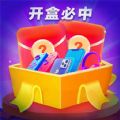 潮酷盲盒TrendyBOX app官方下载 v1.0