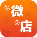 无微不店APP购物最新版 v2.8