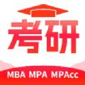 MBA考研app官方版下载 v1.3.8