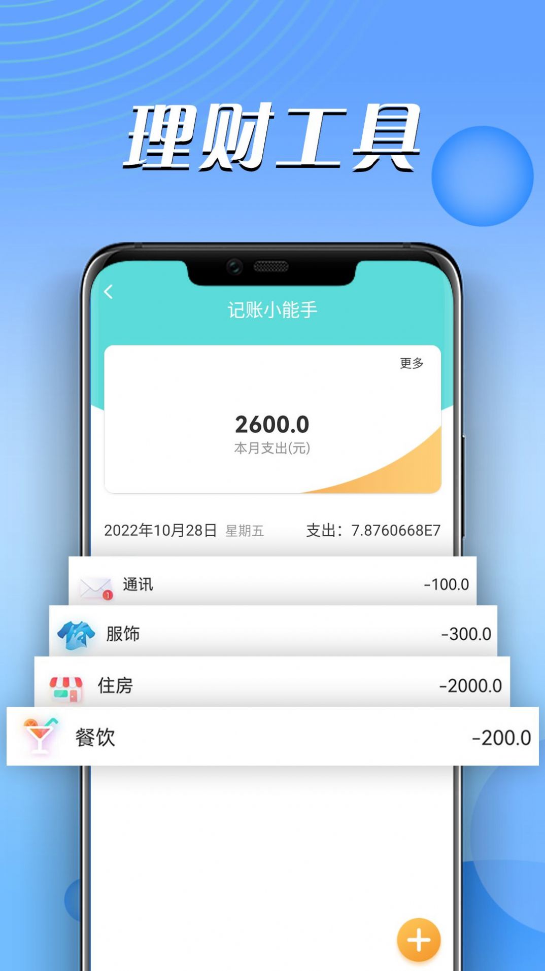 便捷随心看大字版app下载 v1.0.0