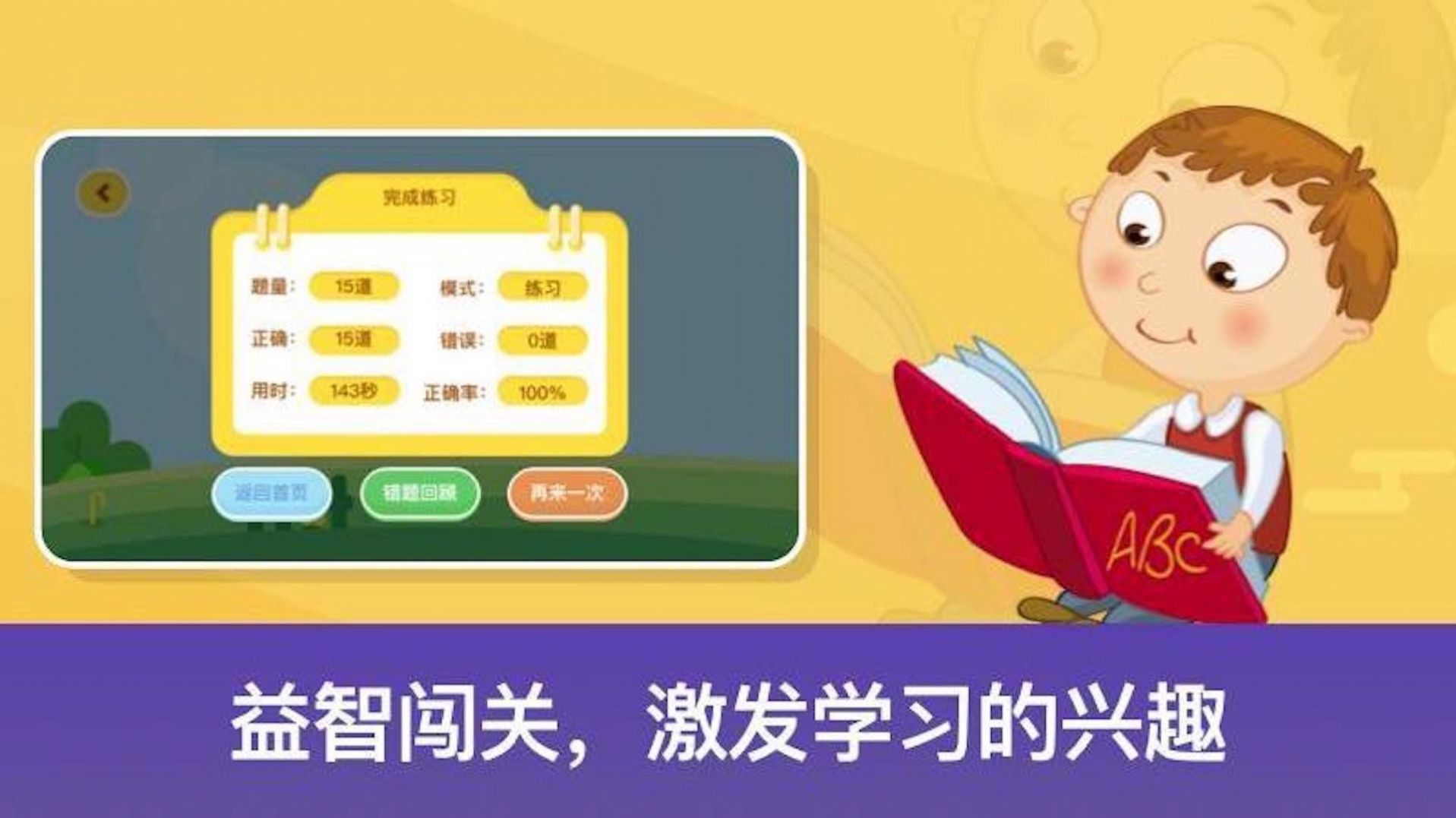 神州数学app官方下载 v1.1