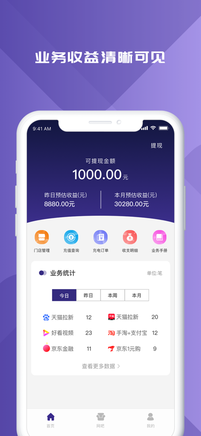 茶狐星球ios官方app下载茶杯狐 v1.4.1