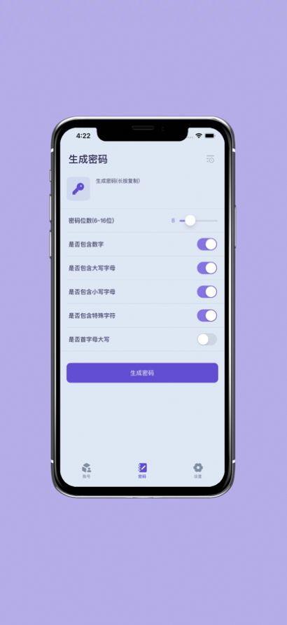 账号宝箱套壳视频软件app苹果下载 v1.0