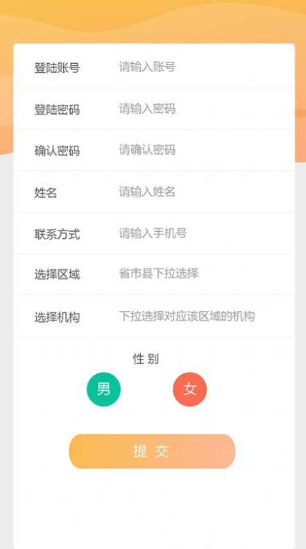 自学宝app软件下载 v2.0.4