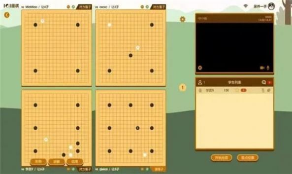 围棋课堂视频app软件下载 v1.0.0