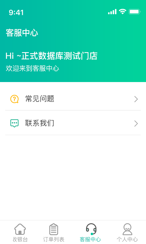 U享惠app官方下载 v1.0.0