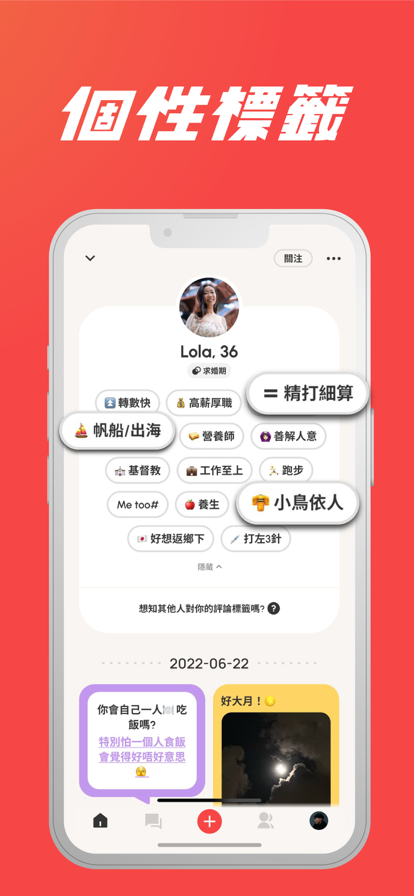 Storyss交友app安卓版下载 V1.0