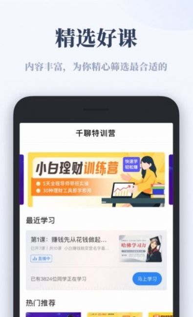 正保云平台app官方版下载 v2.0.0