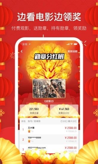 鱿鱼视频app最新版软件 v1.1.3