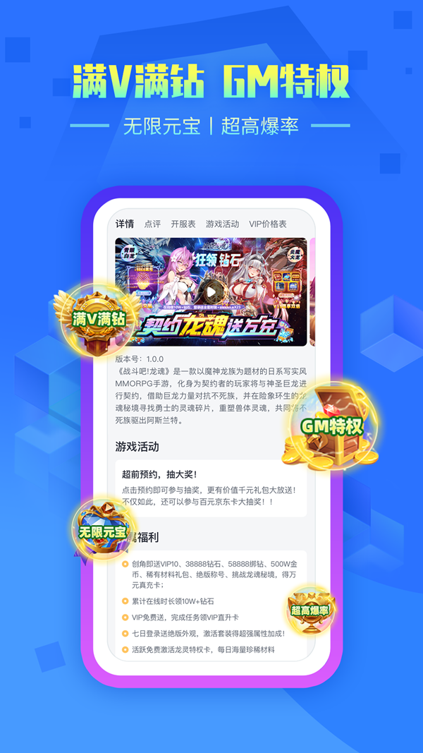 叉叉助手官方下载免费版 v1.0.0