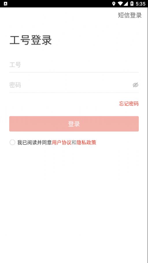 宿迁干部学习app官方下载 v2.6.5