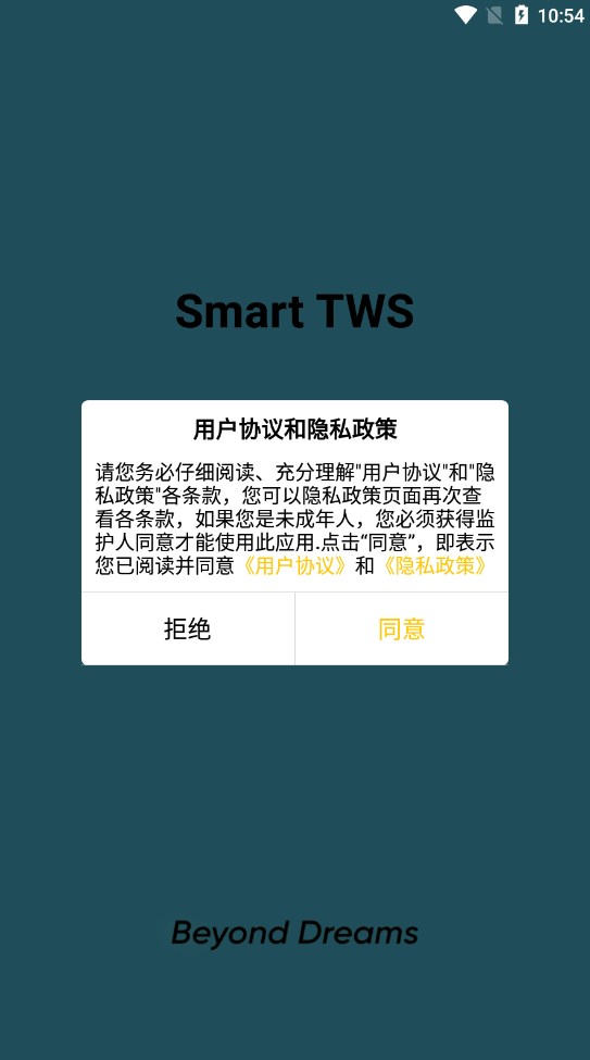 Smart TWS蓝牙耳机软件下载 v1.0.0