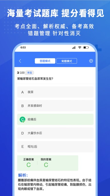 护考驿站app官方下载 v1.2.7