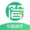 简学财会会计培训app官方下载 v1.0