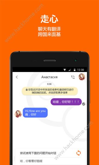 Aha啊哈app手机版下载 v1.30.1