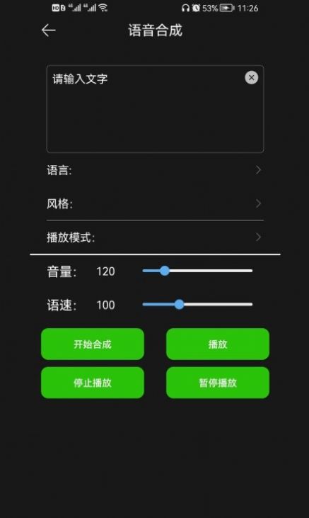 剪好音乐剪辑助手app官方下载 v1.0