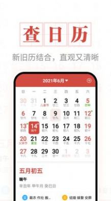 大字版阅读助手下载安装最新版app v3.2.4.1