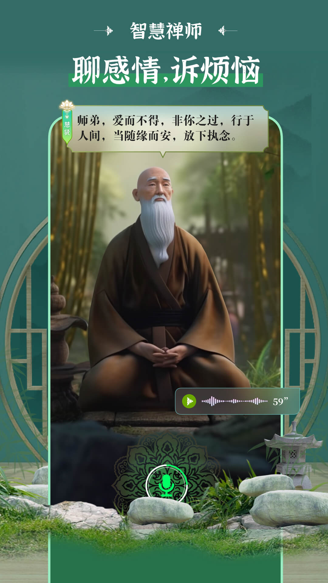 云修行官方最新版下载 v1.0