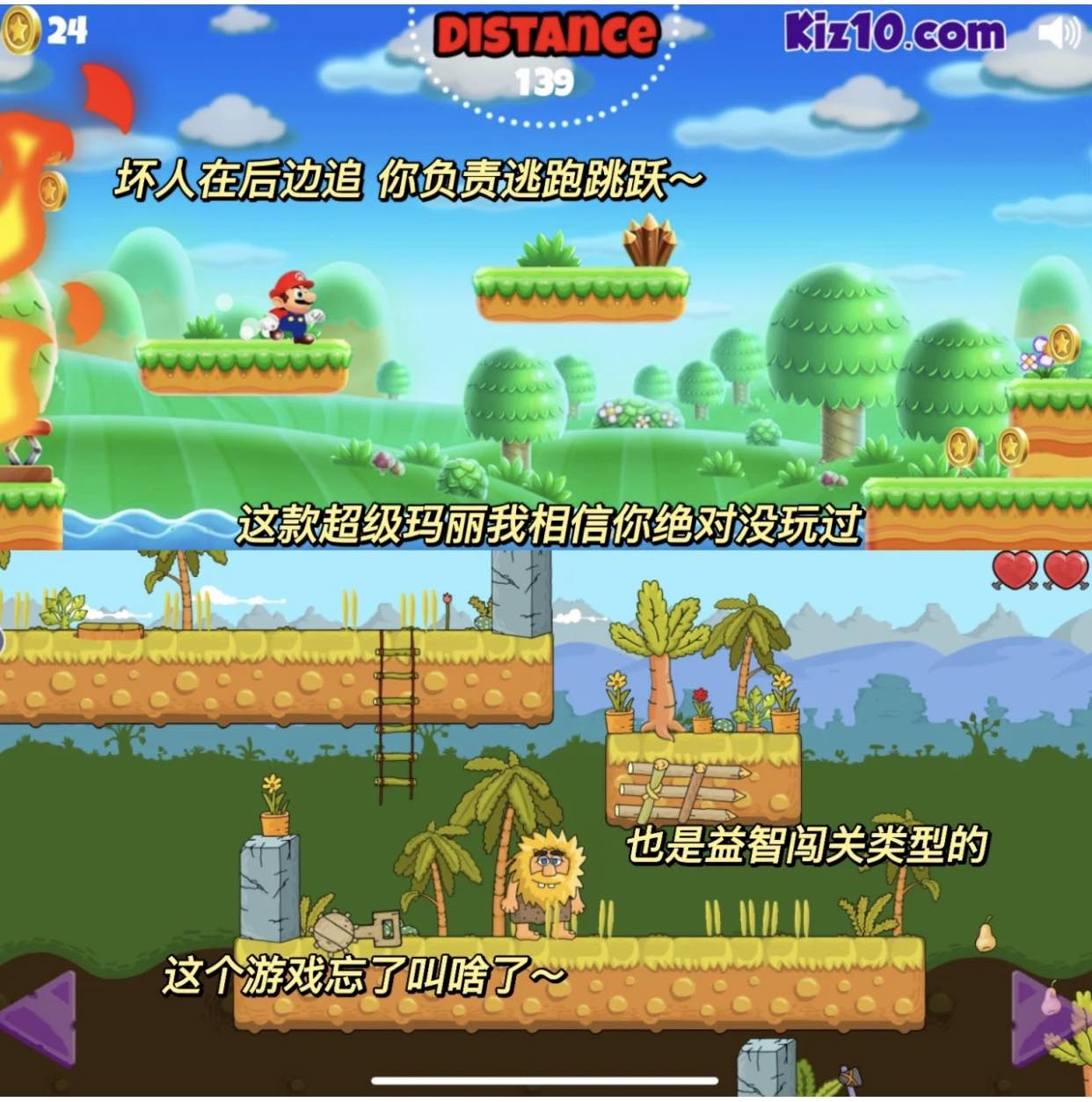 yaksgames童年小游戏app官方版下载 v1.0.0