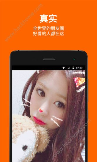 Aha啊哈app手机版下载 v1.30.1