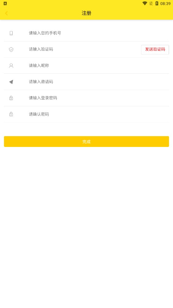 户通优选app软件官方下载 v1.0.0