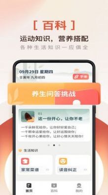 大字版阅读助手下载安装最新版app v3.2.4.1