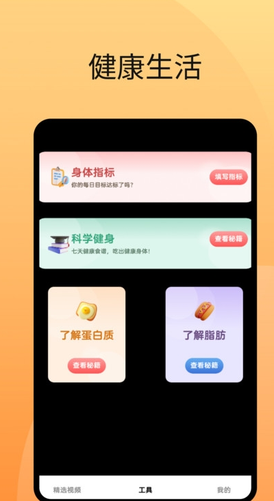 指尖短视频最新版本app官方下载安装免费 v1.0.4