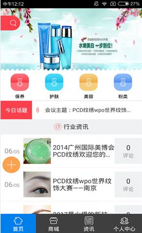 云数贸app3.0最新版安装图片1