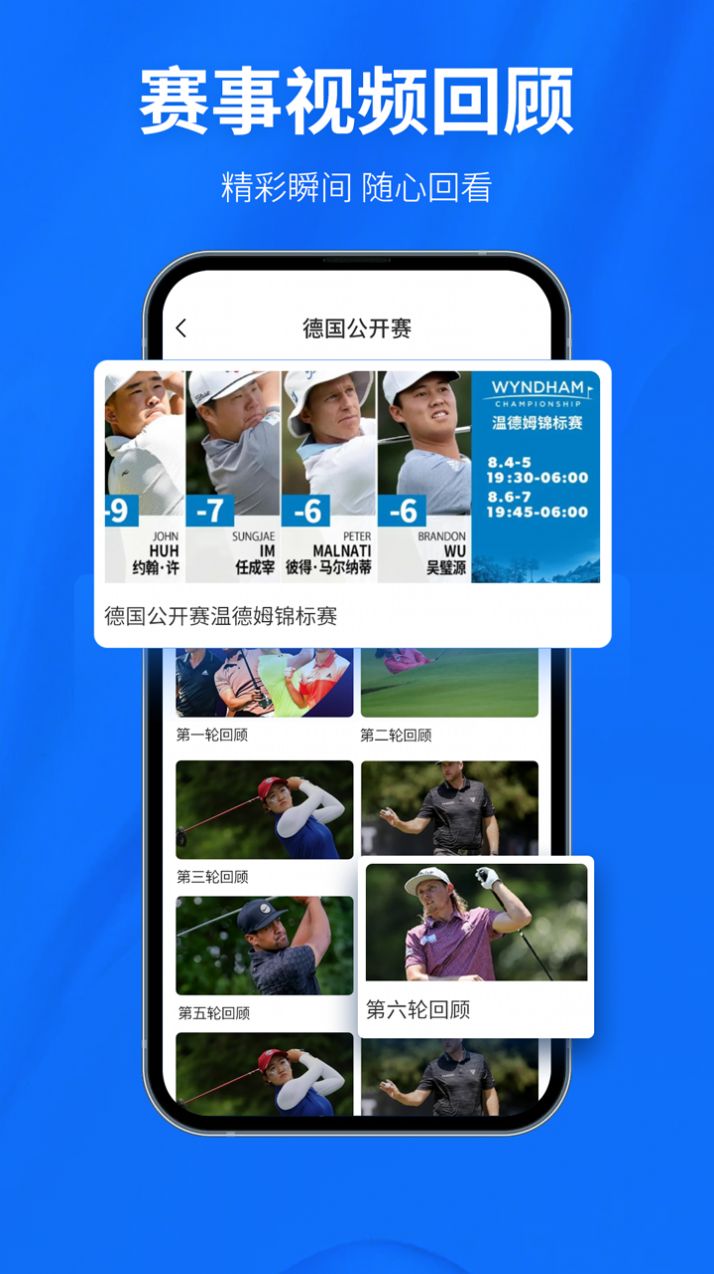 Golf高尔夫球教学app官方下载 v1.0