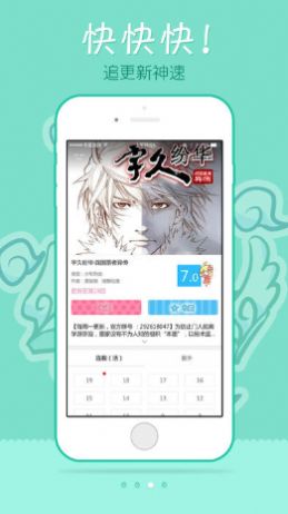 edd动漫ios下载app苹果版 v1.0