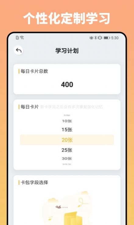 妙记app文件批量发送记录软件下载 v1.0.0