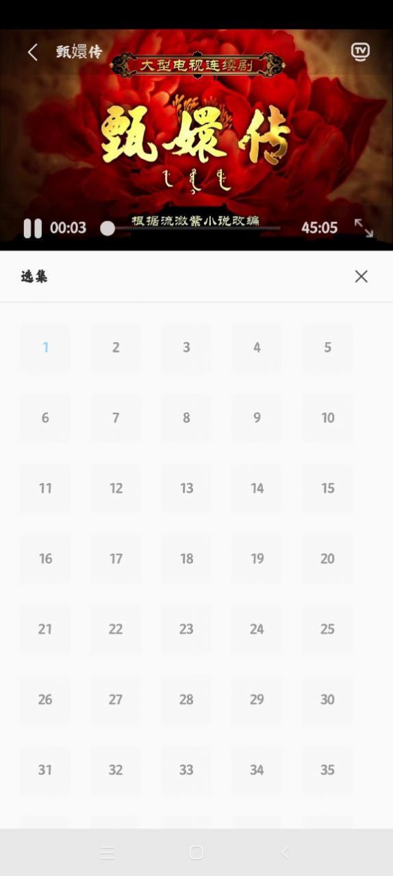 酷酷看剧app官方下载ios版 v9.32.0