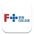 F 学院官方版app软件 v3.2.3