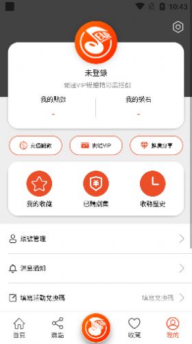 sear广播剧应用app官方下载 v1.0.27