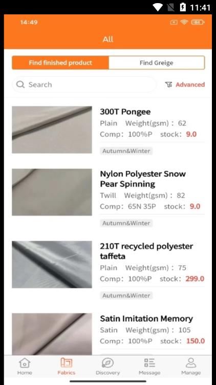 fabrics布料采购app官方版下载 v1.6.5