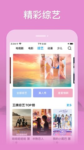 玄影视频播放器app免费版下载 v0.12.2