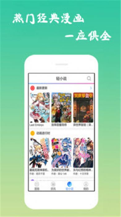 edd动漫次元的避风港官方app最新版下载 v1.0