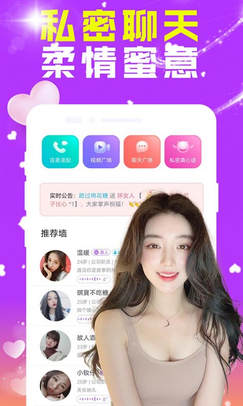 糖芯vlog官方app免费下载安装 v1.1.4