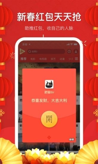 鱿鱼视频app最新版软件 v1.1.3