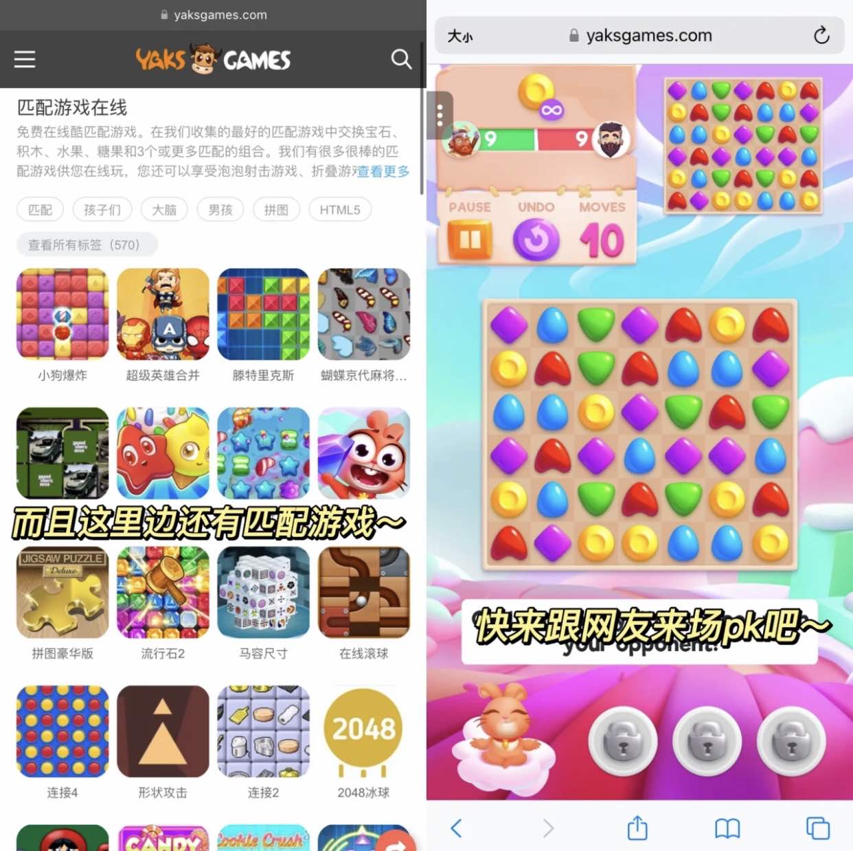 yaksgames最新版免费app下载软件图片1