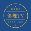 锦鲤TV影视app官方下载 v2.2.0