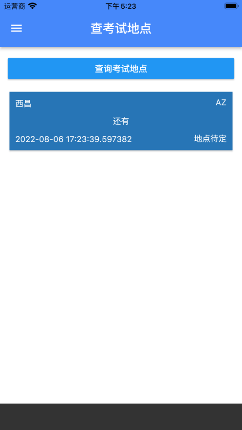 靠谱课代表app看电影安卓版下载 v1.0.1